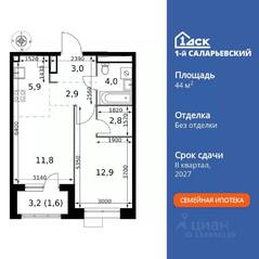 ЖК «1-й Саларьевский», планировка 2-комнатной квартиры, 44.90 м²