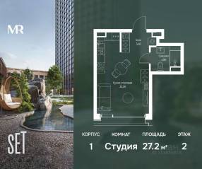 ЖК «SET», планировка студии, 27.20 м²