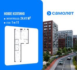 ЖК «Новое Колпино», планировка 2-комнатной квартиры, 56.21 м²