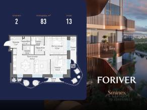 ЖК «Квартал Foriver», планировка 2-комнатной квартиры, 83.00 м²