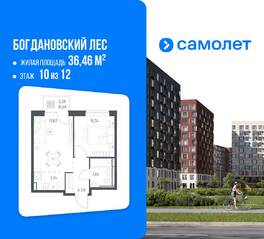 ЖК «Богдановский Лес», планировка 1-комнатной квартиры, 36.46 м²