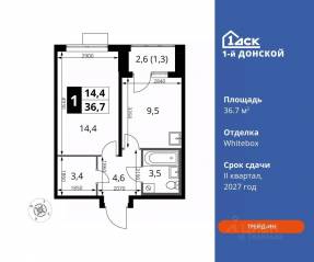 ЖК «1-й Донской», планировка 1-комнатной квартиры, 36.70 м²