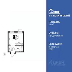 ЖК «1-й Ясеневский», планировка студии, 27.10 м²