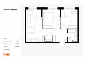 ЖК «Витебский парк», планировка 2-комнатной квартиры, 53.90 м²