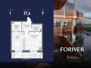 ЖК «Квартал Foriver», планировка 1-комнатной квартиры, 57.60 м²