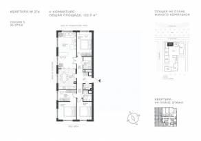 ЖК «Крылатская 33», планировка 4-комнатной квартиры, 122.90 м²
