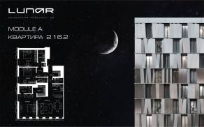 ЖК «LUNAR», планировка 3-комнатной квартиры, 142.20 м²