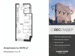 Апарт-комплекс «YE’S LEADER», планировка студии, 30.93 м²