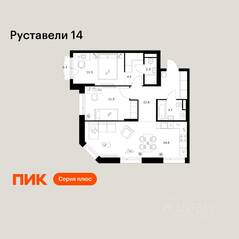 ЖК «Руставели 14», планировка 2-комнатной квартиры, 68.40 м²