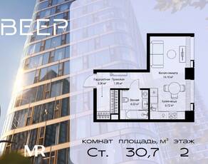 ЖК «Veer», планировка студии, 30.67 м²