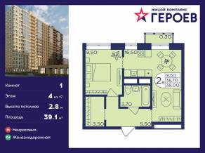 ЖК «Героев», планировка 1-комнатной квартиры, 39.10 м²