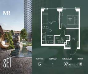 ЖК «SET», планировка 1-комнатной квартиры, 36.95 м²