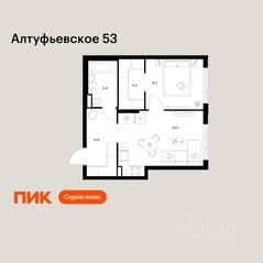 ЖК «Алтуфьевское 53», планировка 1-комнатной квартиры, 42.10 м²
