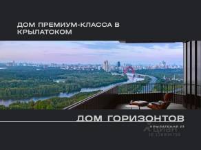ЖК «Дом Горизонтов», планировка 3-комнатной квартиры, 92.88 м²