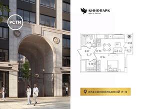 ЖК «Кинопарк», планировка 1-комнатной квартиры, 36.00 м²