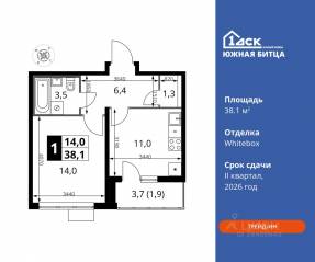 ЖК «Южная Битца», планировка 1-комнатной квартиры, 38.10 м²