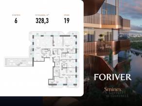 ЖК «Квартал Foriver», планировка 6-комнатной квартиры, 328.30 м²