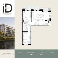 ЖК «ID Petrogradskaya», планировка 2-комнатной квартиры, 76.00 м²