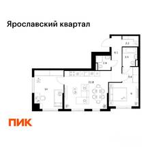ЖК «Ярославский квартал», планировка 2-комнатной квартиры, 62.60 м²
