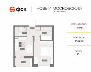 ЖК UP-квартал «Новый Московский», планировка 1-комнатной квартиры, 31.02 м²
