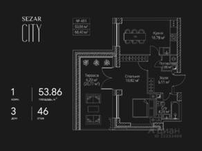 ЖК «SEZAR CITY», планировка 1-комнатной квартиры, 53.86 м²