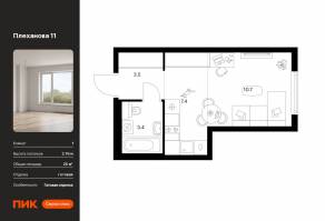 ЖК «Плеханова 11», планировка студии, 25.00 м²