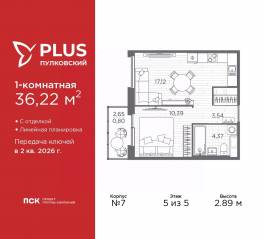 ЖК «Plus Пулковский», планировка 1-комнатной квартиры, 36.22 м²