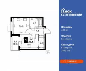 ЖК «1-й Ясеневский», планировка 1-комнатной квартиры, 33.80 м²