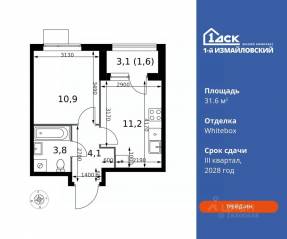 ЖК «1-й Измайловский», планировка 1-комнатной квартиры, 31.60 м²