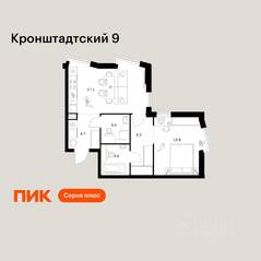 ЖК «Кронштадтский 9», планировка 1-комнатной квартиры, 47.60 м²