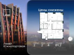 МФК «Level Южнопортовая», планировка 4-комнатной квартиры, 89.20 м²