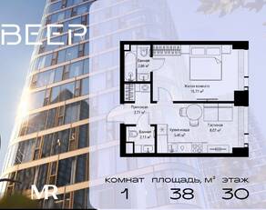 ЖК «Veer», планировка 1-комнатной квартиры, 37.95 м²
