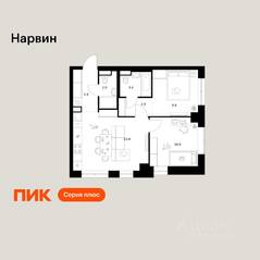 ЖК «Нарвин», планировка 2-комнатной квартиры, 54.30 м²