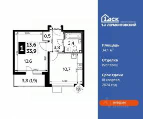 ЖК «1-й Лермонтовский», планировка 1-комнатной квартиры, 34.10 м²