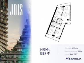 ЖК «JOIS», планировка 3-комнатной квартиры, 108.90 м²