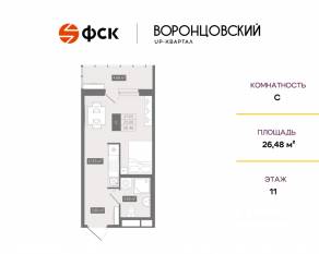 ЖК UP-квартал «Воронцовский», планировка студии, 26.48 м²