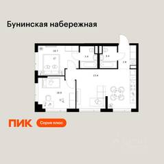 ЖК «Бунинская набережная», планировка 2-комнатной квартиры, 55.70 м²