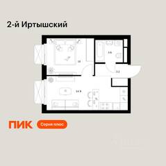 ЖК «2-й Иртышский», планировка 1-комнатной квартиры, 31.70 м²