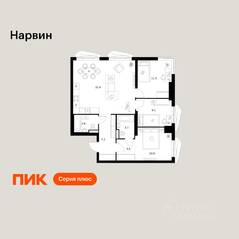 ЖК «Нарвин», планировка 3-комнатной квартиры, 81.90 м²