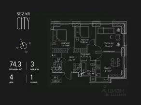 ЖК «SEZAR CITY», планировка 3-комнатной квартиры, 74.30 м²