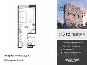 Апарт-комплекс «YE’S LEADER», планировка студии, 21.54 м²