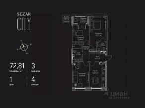 ЖК «SEZAR CITY», планировка 3-комнатной квартиры, 72.81 м²