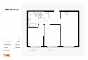 ЖК «Таллинский парк», планировка 2-комнатной квартиры, 52.78 м²