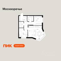 ЖК «Москворечье», планировка 2-комнатной квартиры, 56.30 м²