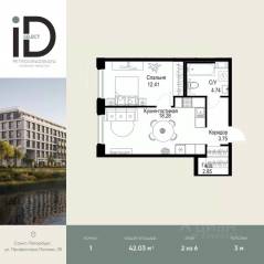 ЖК «ID Petrogradskaya», планировка 1-комнатной квартиры, 42.03 м²