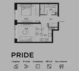 ЖК «Pride», планировка 2-комнатной квартиры, 45.90 м²