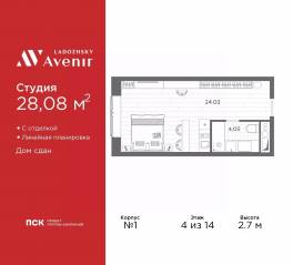 Апарт-комплекс «Ladozhsky Avenir», планировка студии, 28.08 м²