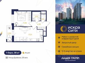 ЖК «Искра Сити», планировка 1-комнатной квартиры, 38.00 м²