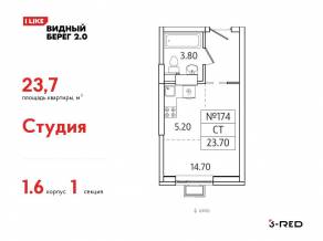ЖК «Видный берег 2», планировка студии, 23.70 м²