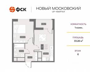 ЖК UP-квартал «Новый Московский», планировка 1-комнатной квартиры, 33.28 м²